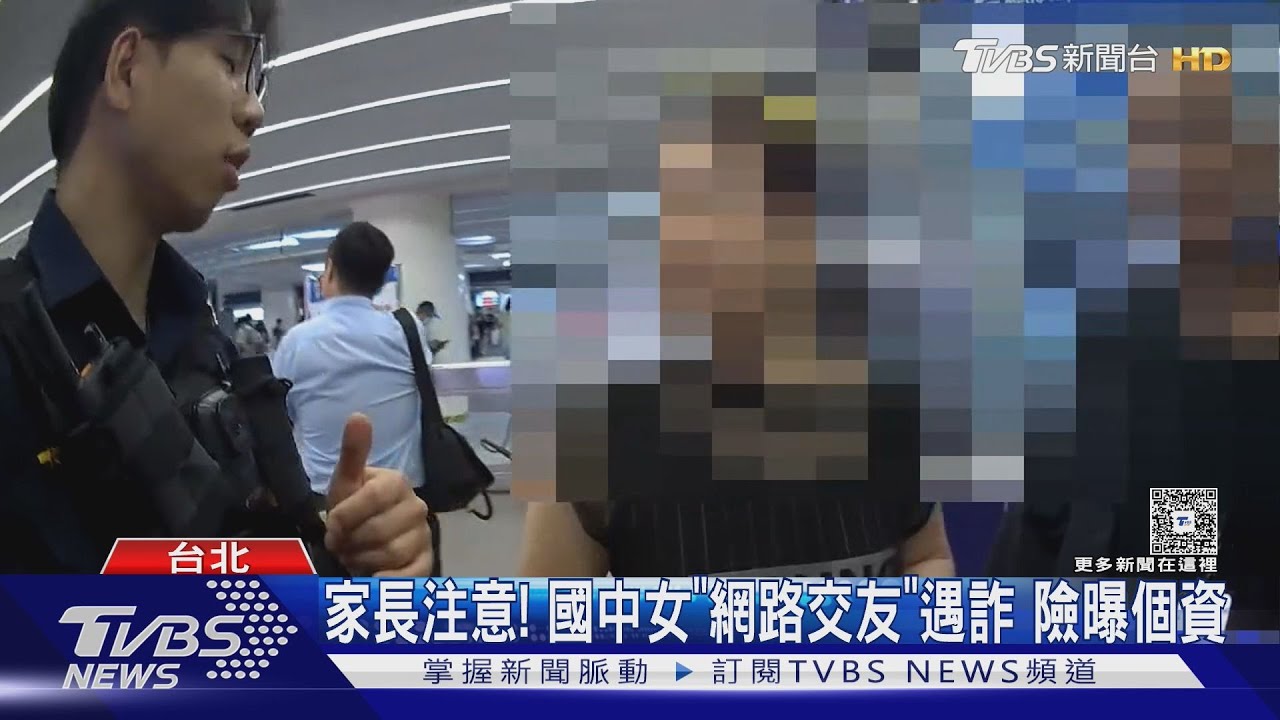 「你將被騙」!165通報「潛在被害人」 助警逮車手