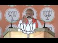 PM Modi Live | PM Modis Rally In Dumka, Jharkhand | Lok Sabha Elections 2024 - Video