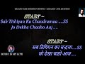 Chaand Jaise Mukhde Pe Bindiya Sitaara Karaoke With Scrolling Lyrics Eng हिंदी