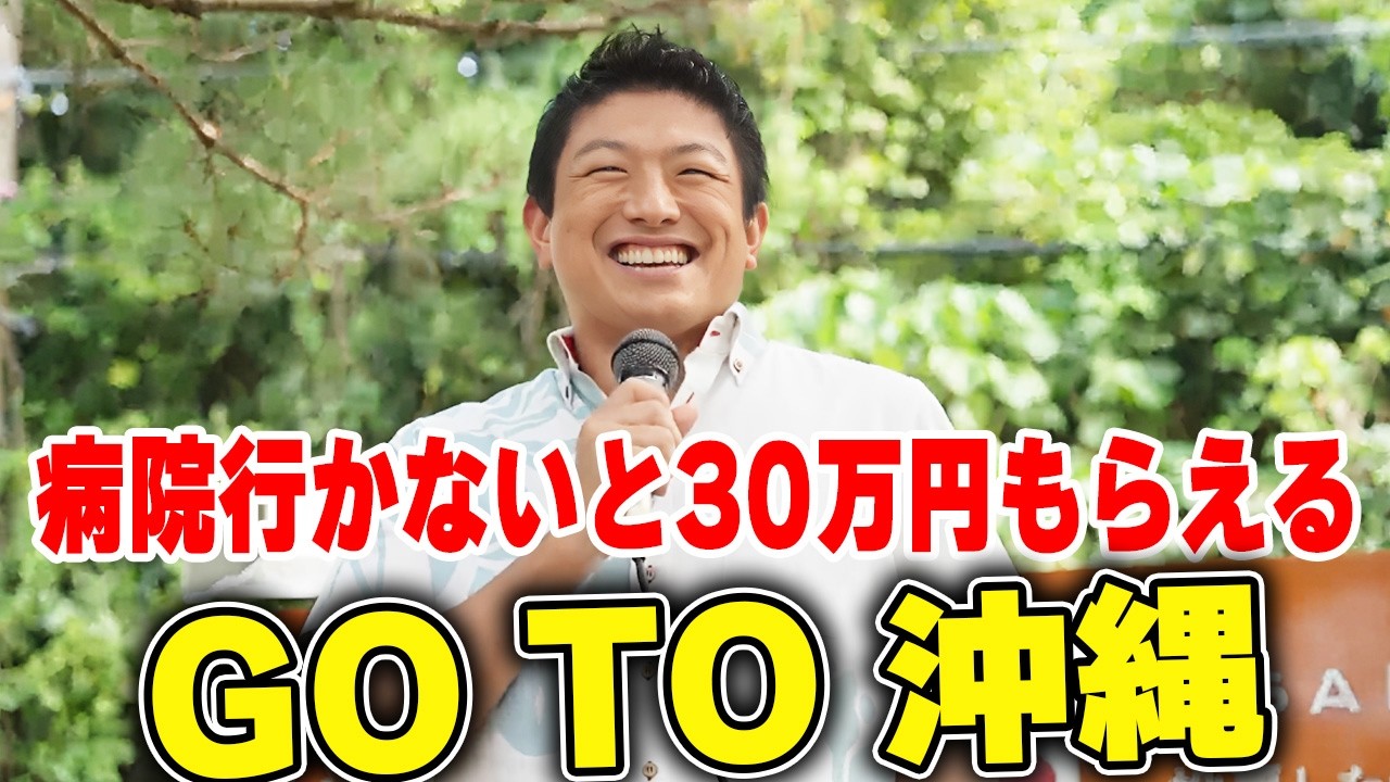YouTubeサムネイル