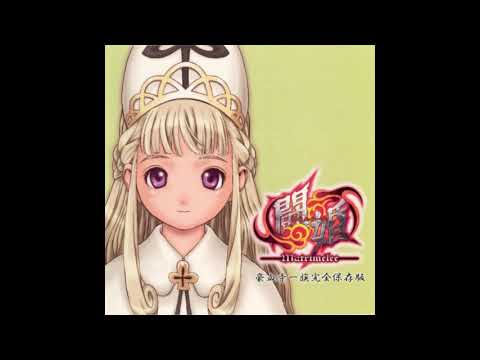 Power Instinct: Bonnou Kaihou OST - Let's Go! Onmyouji!