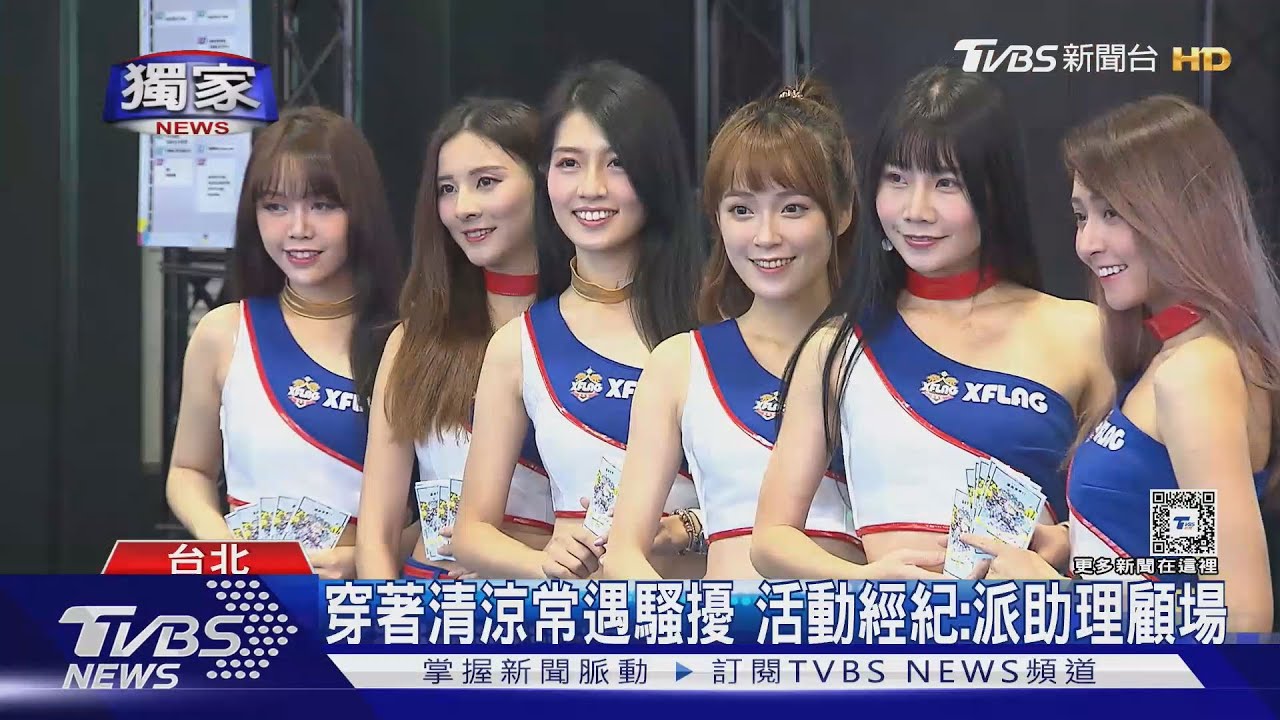 又是他!男找女模合照遭拒 恐嚇「烙人打你」