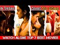 18 Movies In Telugu Top 7 Adult Movies In Telugu Watch Alone Movies Latest Top 7 18 Movies