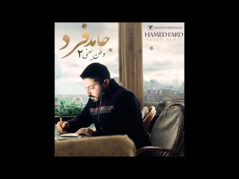 Hamed Fard - Vatan Yani 2