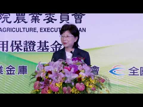 回顧106年農金獎頒獎典禮