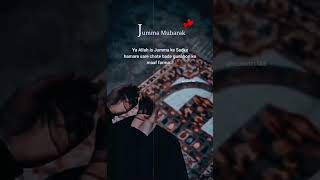 Jumma Mubarak ❤️🌺Beautiful Short Clip  What