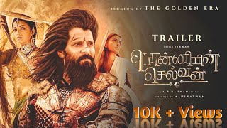 PONNIYIN SELVAN Trailer | Vikram | Karthi | Jeyaravi | Manirathnam | A R Rahman