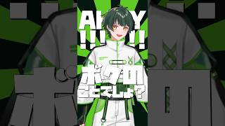 目撃！テト31世／はろける 歌ってみたよっ！！#歌ってみた