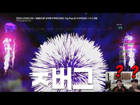 ㅈ버그온라인 선수가 안 보이는 카드깡 ㅋㅋㅋㅋ