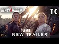 Black Widow Official Tamil New Trailer | HD | Tamil Clips