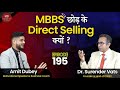 MBBS छोड़ के Direct Selling क्यों Amit Dubey Chat With Surender Vats Episode 1