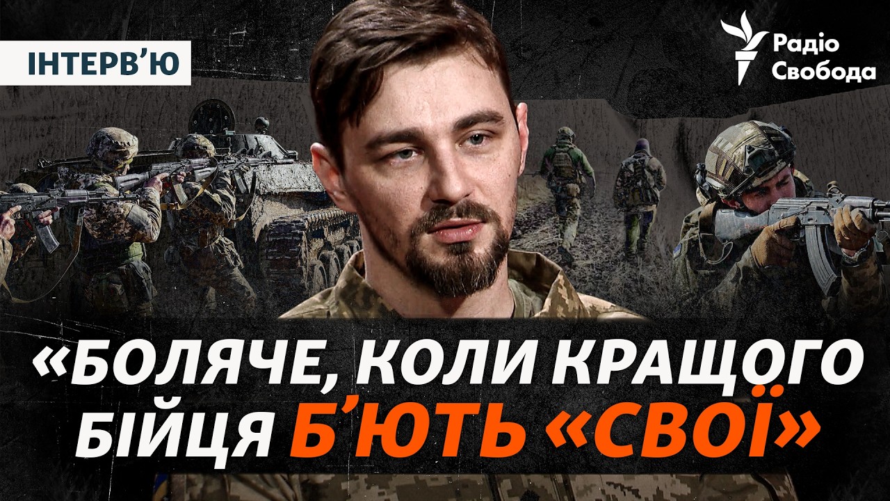 Комбриг ГАБІНЕТ: ТЦК, «бусифіковані», СЗЧ, «вагнерівці», 200 днів на позиціях і