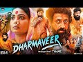 Dharmaveer Full Movie In Hindi Prasad Oak Snehal Tarde Kshitish Date Review Facts HD