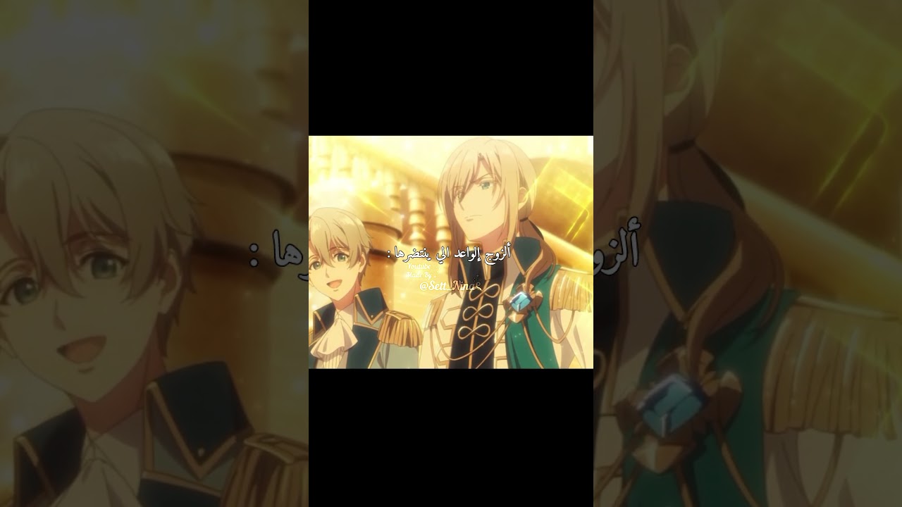 حضها بس😭❕ #anime #2026 #otakus #animeedit #love #اكسبلور #like #ماريا #ريناتو #subscribe #متابعه