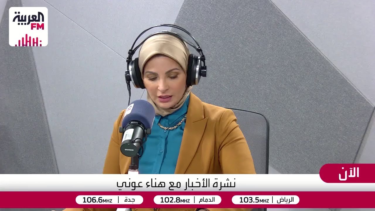 كيف تنظر إسرائيل لزيارة ولي العهد السعودي لواشنطن؟