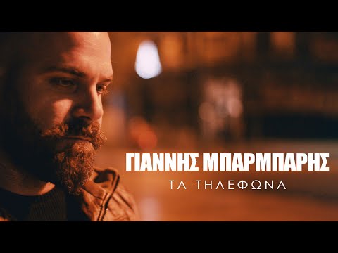 Ta Tilefona
