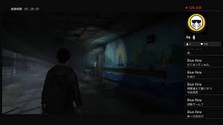 ラストオブアス2  16（配信）