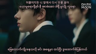 Download lagu ENHYPEN(엔하이픈)_One In A Billion MMSUB WITH HANGUL LYRICS PRONUNCIATION mp3