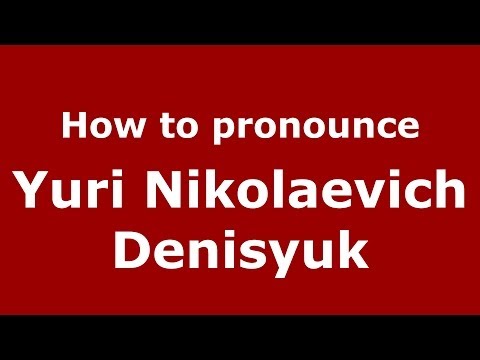 How to pronounce Yuri Nikolaevich Denisyuk (Russian/Russia) - PronounceNames.com
