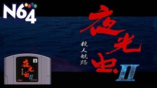 Yakouchuu 2 Review - The N64 Japanese Eye