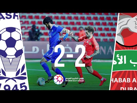 Shabab Al-Ahli 2-2 Al-Nasr: Arabian Gulf League 20...