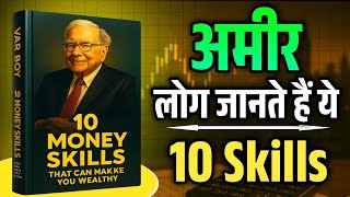 10 Most Important Money Skills | Book summary in hindi | financial freedom 