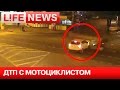 В Краснодаре мотоцикл протаранил джип: 2 человека в реанимации 