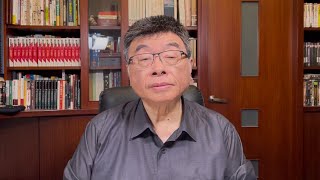 [討論] 邱毅：賴清德押寶高市早苗 會弄巧成拙