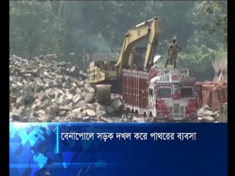 বেনাপোলে সড়ক দখল করে ভাঙার কাজ, বিকট শব্দে অতিষ্ঠ পৌরবাসী | ETV News
