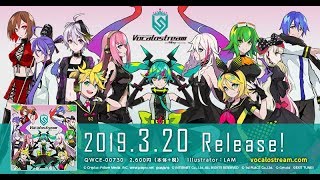 【速報】Vocalostream feat. 初音ミク【3月20日発売】