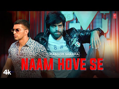 Bhupender Singh NAAM HOVE SE