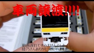 【Nゲージ】まさかの譲渡!? TOMIX E231系500番台総武線紹介!!