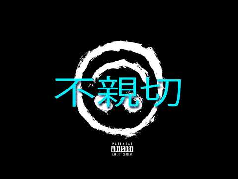 Sto.Amaro - RUDE (Prod. NostaGreen)