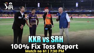 Match no 61 KKR vs SRH कौन जीतेगा | Kolkata vs Hyderabad toss report | Kkr vs Srh match prediction