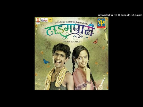 Mala Ved Laagale (Duet Version)