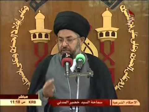 هل يجوز ازالة شعر الوجنتين بالخيط او الملقط / السيد خضير المدني / الاحكام الشرعية