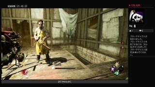 【DBD】チキンがごとく