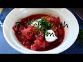 How To Say Borscht With Cream In English