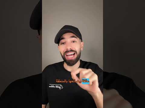 الحرب تدخل شهرها الثاني والتصعيد لسا مستمر