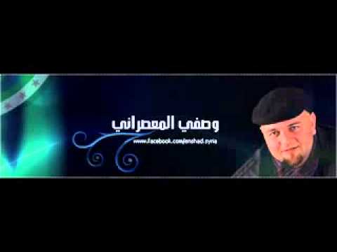 أغنية بعنوان عيدي لحن مجروح لوصفي المعصراني و جولي