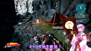 『とても』素直で温厚なゆかりさんのボーダーランズ２　PRT５０