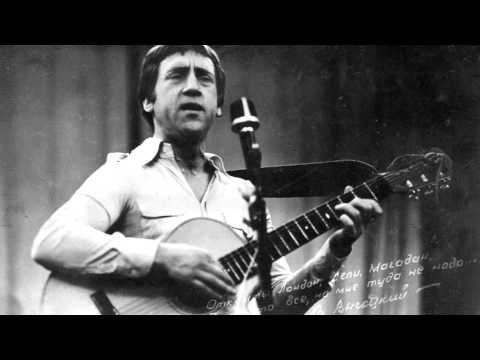 Владимир Высоцкий - Концерт для друзей 1965