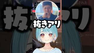 らっしゃーの発言に困惑する白波らむね達www【ぶいすぽ/切り抜き】