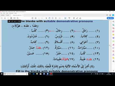 Madina Book 2 Lesson 6 Page 51