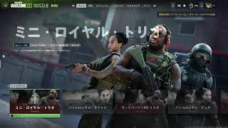 CODMW2やっていきます！武器レベル上げかWARZONEやっていくー！！　　雑談しましょう！