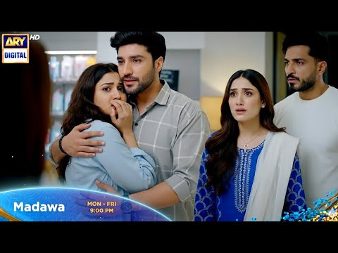 Madava Episode 55 Teaser | Aliyan Ne Dekha Tahseen Aur Ehtesham Ko Ek Saath | upcoming twist| Madava