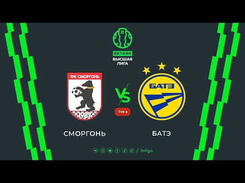 LIVE | Smorgon – BATE | Сморгонь — БАТЭ