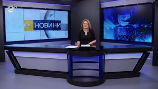 Новини 07 03 2023