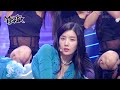 Underwater - KWON EUNBI クォン・ウンビ [Music Bank] | KBS WORLD TV 221021