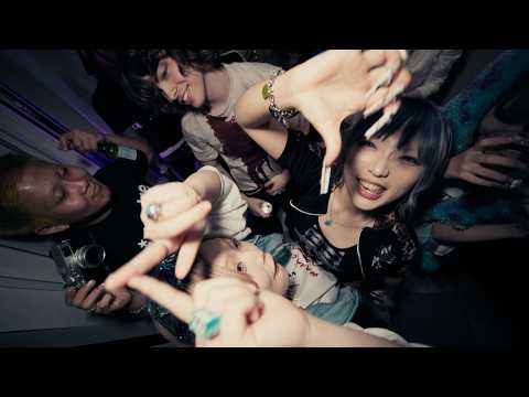 e5 エゴ and Collie wave 콜리 웨이브